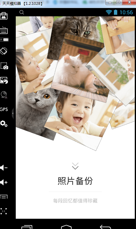 警犬福仔登门道歉送烤肠