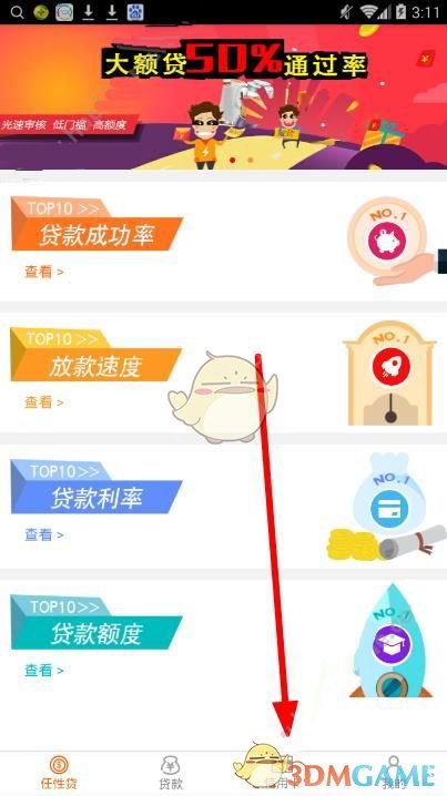 赵心童世锦赛夺冠奖金有多少