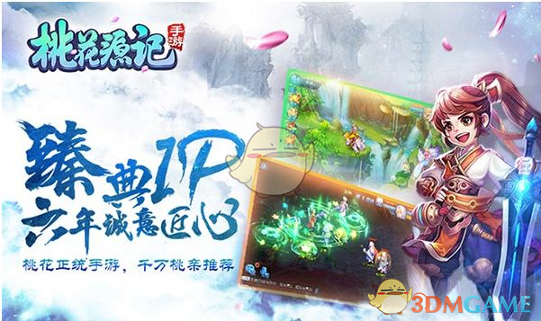 三嫁魔君开播