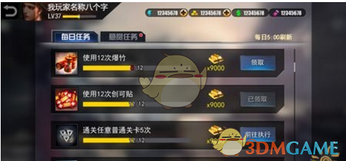 假如给你一张女主体验卡，你最想成为谁？