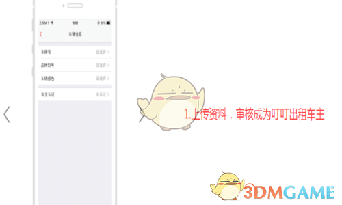 国际航班发出劫机告警？国航及飞常准回应