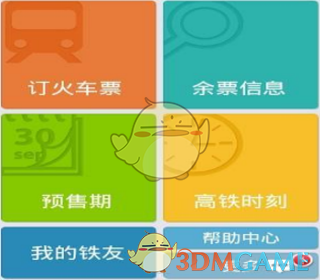 快船掘金赛后当值主裁回应争议