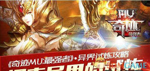 上床容易下床难