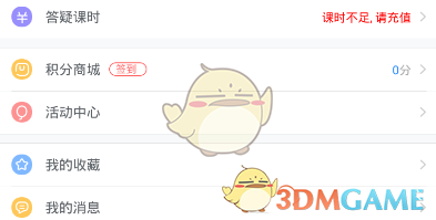 《蛮好的人生》大结局：胡曼黎不顾情谊，为拿订单出卖薛晓舟，李青青暗中扶持唐玲，挑起内斗
