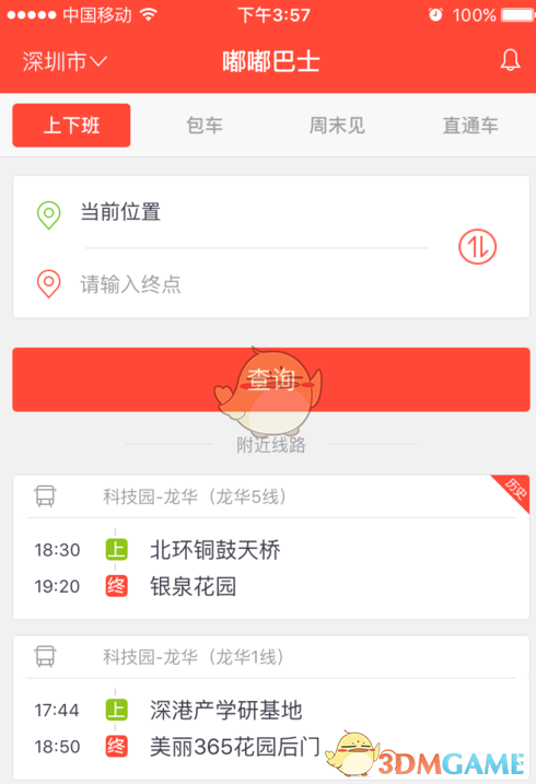 《封神第二部：战火西岐》邓婵玉大拍洗澡戏？不打码却被叫好！