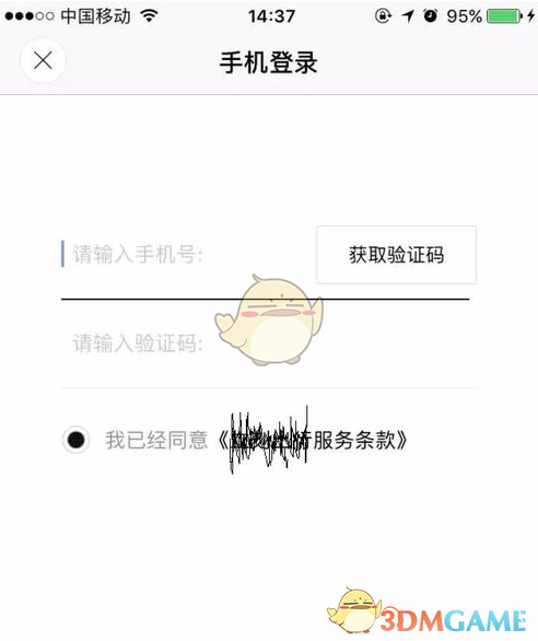 辽宁一血站手提袋献血印成鲜血