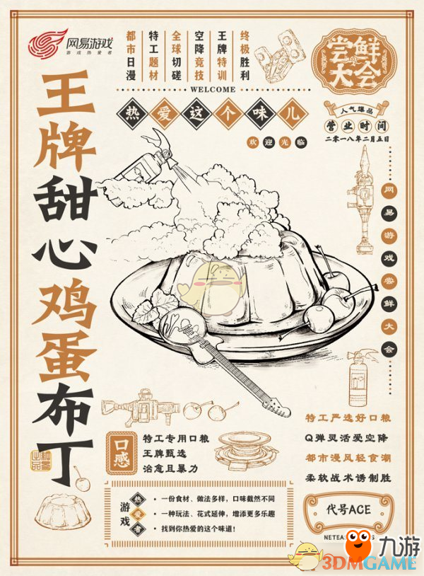 47岁火葬工火化尸 体时，炉口看到的！