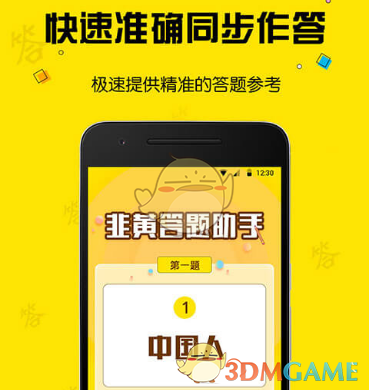 北京男篮时隔10年重返总决赛