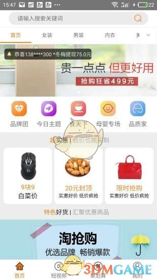 tent（tent是什么意思）