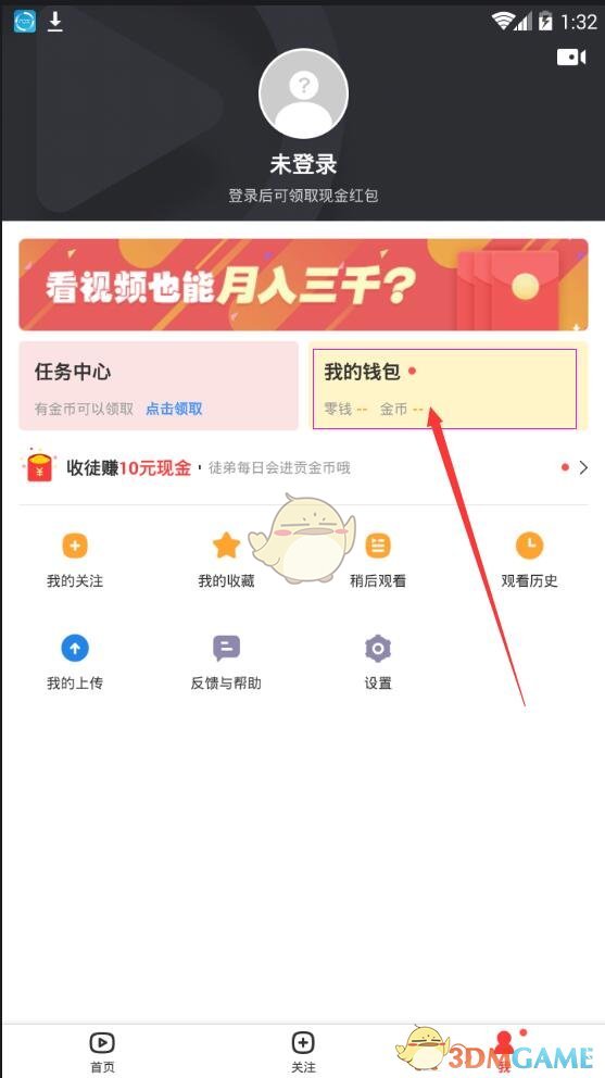 3月8日-妇女节最美图片祝福 做自己的女王不卑不亢 热爱自己积极向上