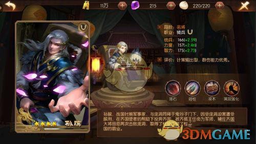 孙怡人鱼公主发色