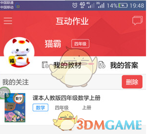 票房突破80亿元《哪吒2》已跻身全球影史票房榜TOP40