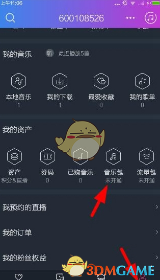 《原神》5.3 海灯节，钟离为什么不亲自救胡桃?