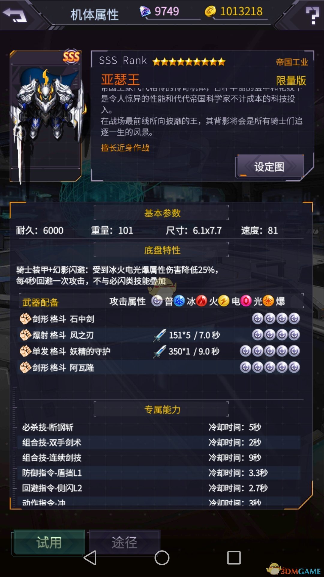 办公室轮流请奶茶变“隐形KPI”