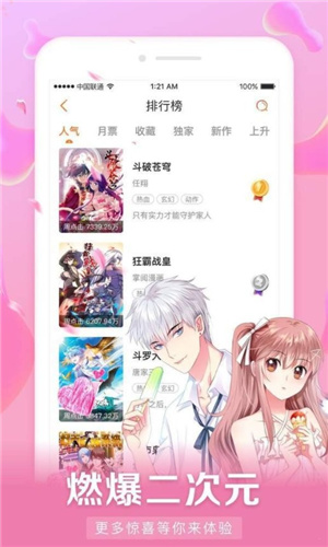 为什么管理一严员工就走人？