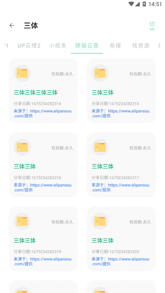 巴菲特说做生意是最大的享受