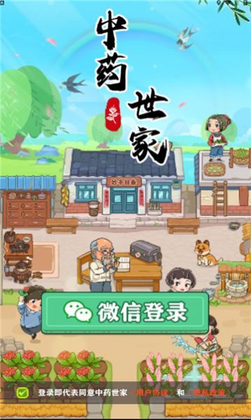 适当吃硬食可以预防代谢类疾病