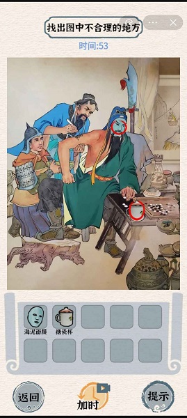 收盘：美股收盘涨跌不一 市场聚焦英伟达财报