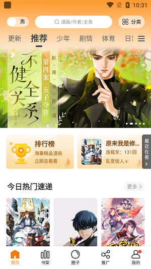市值超4.1亿元！金圆股份原董事长离婚，女方接手男方所持股票