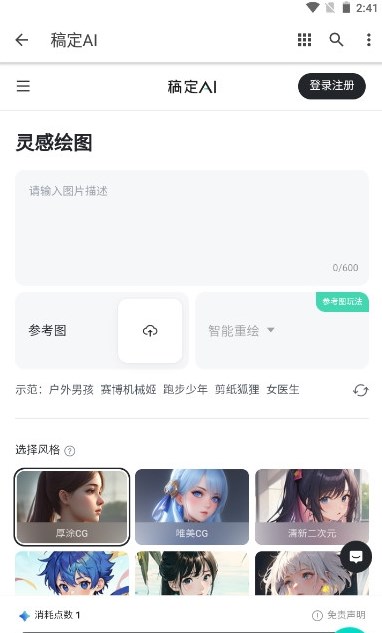 师尊爆改教授了