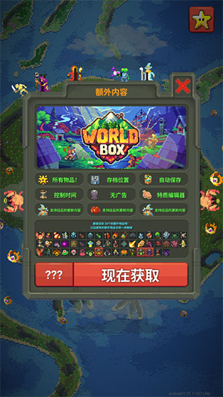 沙特王储曾称中国崩了全世界都要崩