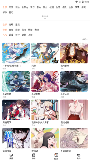 上海输广东并不可怕，麻烦的是赛后收到三个坏消息，要0-2了