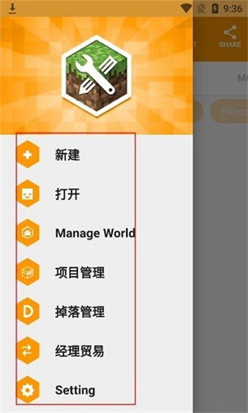 杨鸣采访