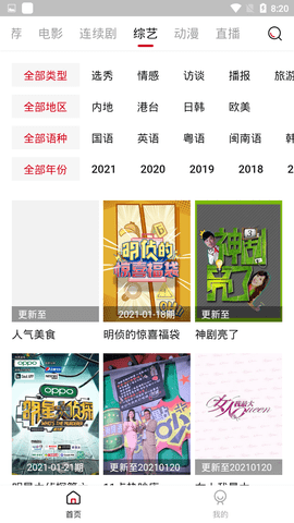 习近平在上海考察时强调 加快建成具有全球影响力的科技创新高地