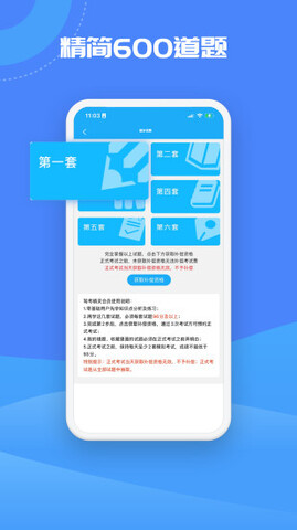 兹维列夫顺利跻身罗马站32强