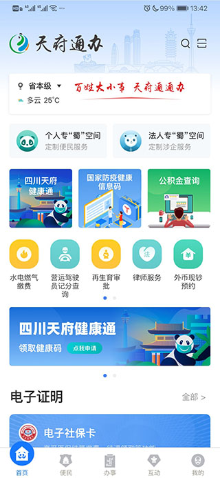 关税战恐令苹果公司面临“人生大考” 在美售产品或涨价