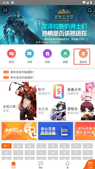 2025电视剧导演大会宁波开幕