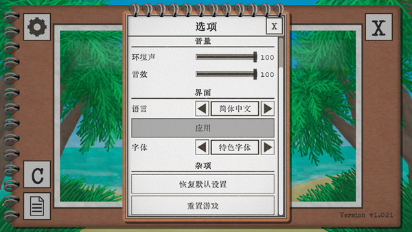 既然张昭受孙策托孤大任，且性格刚烈，为什么曹操南下时要提出投降？