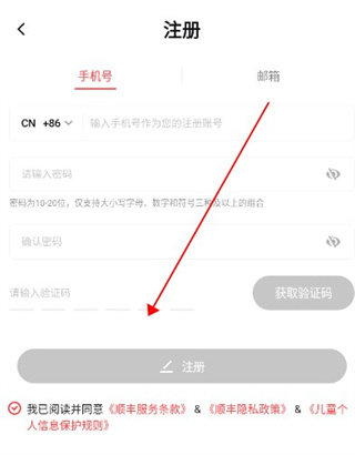 比亚迪和青山控股放弃在智利建厂