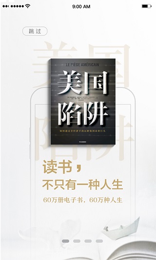 五一游客夜登泰山看日出有多拼