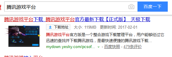 你的城市在春天有哪些漂亮的花分享？