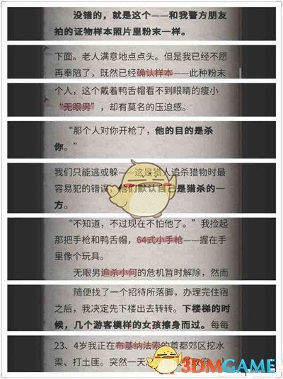 曾连续亏损 7 年，盒马为何高开低走？同为零售商超，为什么想做「中国版山姆」的盒马在国内打不过山姆？