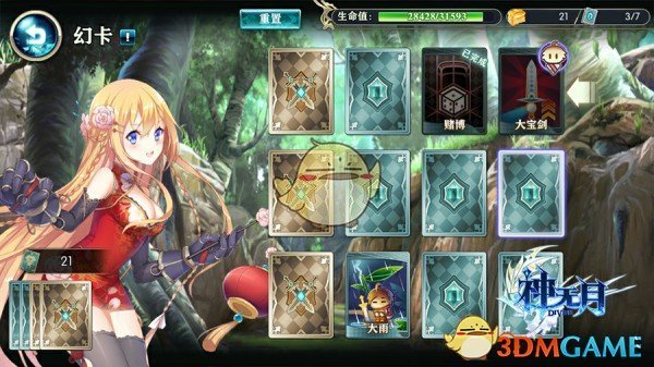 持续支持两新政策实施