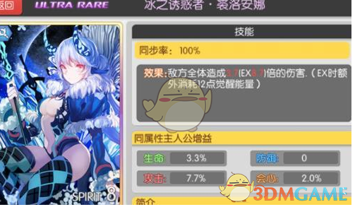 3月3日四大证券报头版头条内容精华摘要