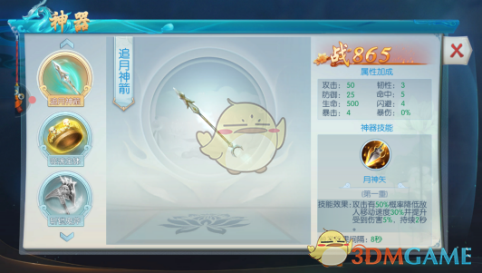 如何评价ave mujica第四集喵梦提出退团，乐队即将解散？