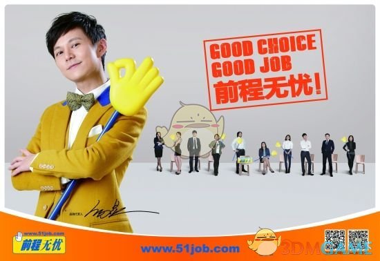 解放军仪仗队喊响“三个必胜”