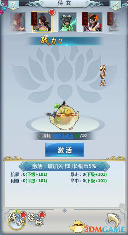 大反转！知名女星获刑8个月，一年前曾试图自杀