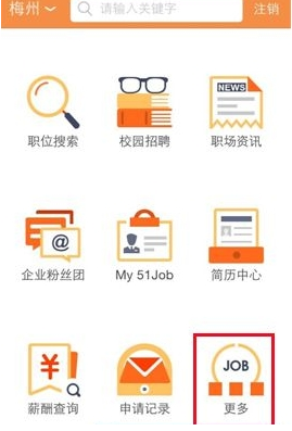 复旦大学党委书记裘新称「加速向创新型大学转型，是学校面临的第三次机遇」，如何看待该观点？