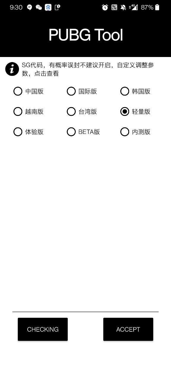 “破净股”多措并举提振估值 年报前或为出手关键时点