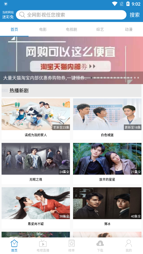 八段锦全套跟练版来了